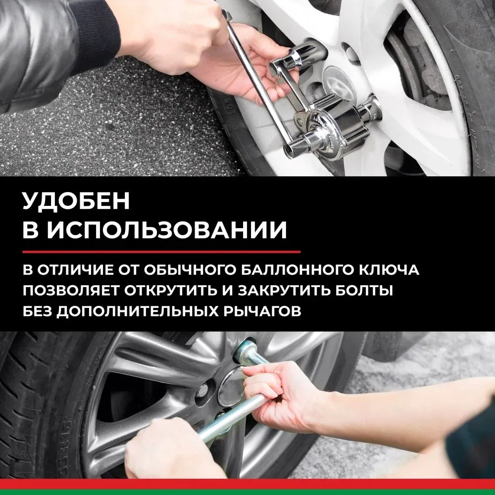 Гайковерт для легковых автомобилей с головками БелАК 17х19х21 БАК.11017, 17x19x21, фото 4