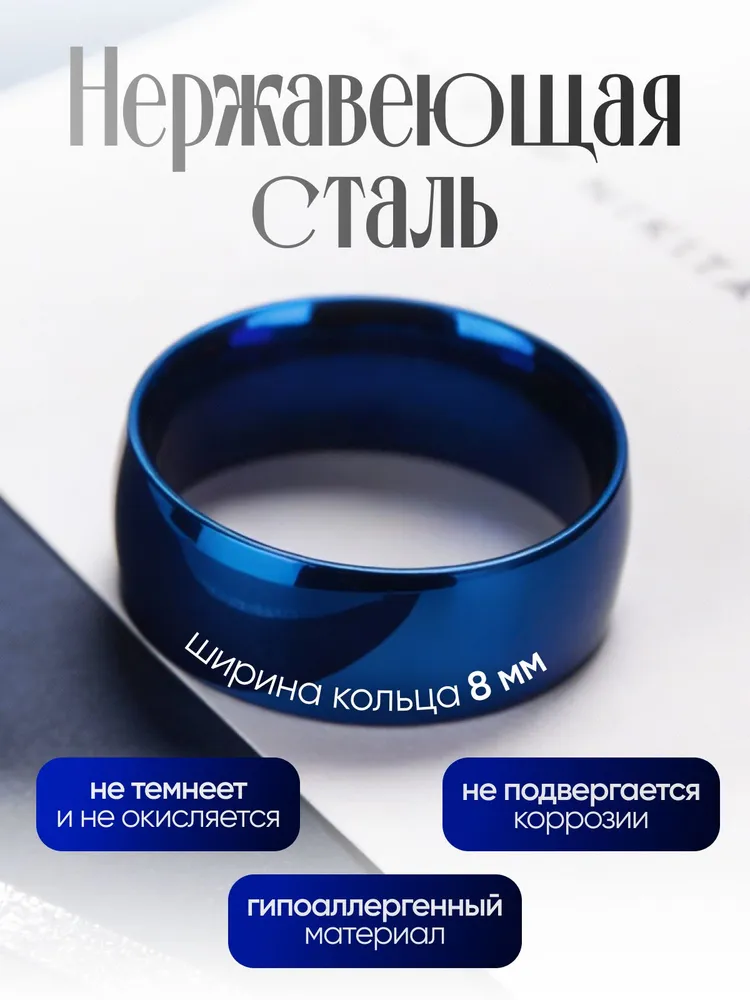 Кольцо обручальное из хирургической стали, гипоаллергенное, унисекс, для подарка, вариант, фото 2