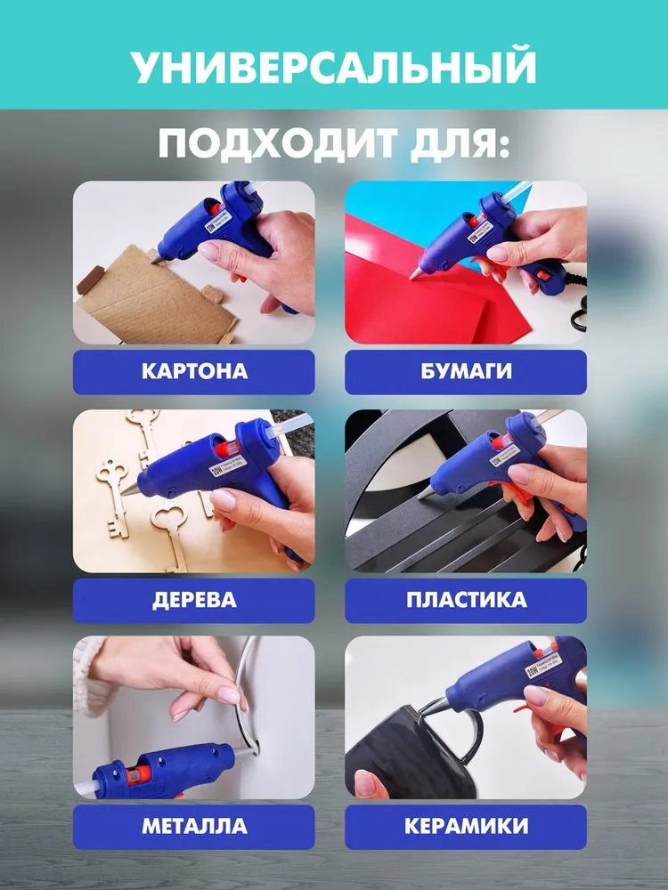 Клеевые стержни для клеевого пистолета, термоклей Липляндия, 7 мм, 15 шт, 10 шт, фото 3