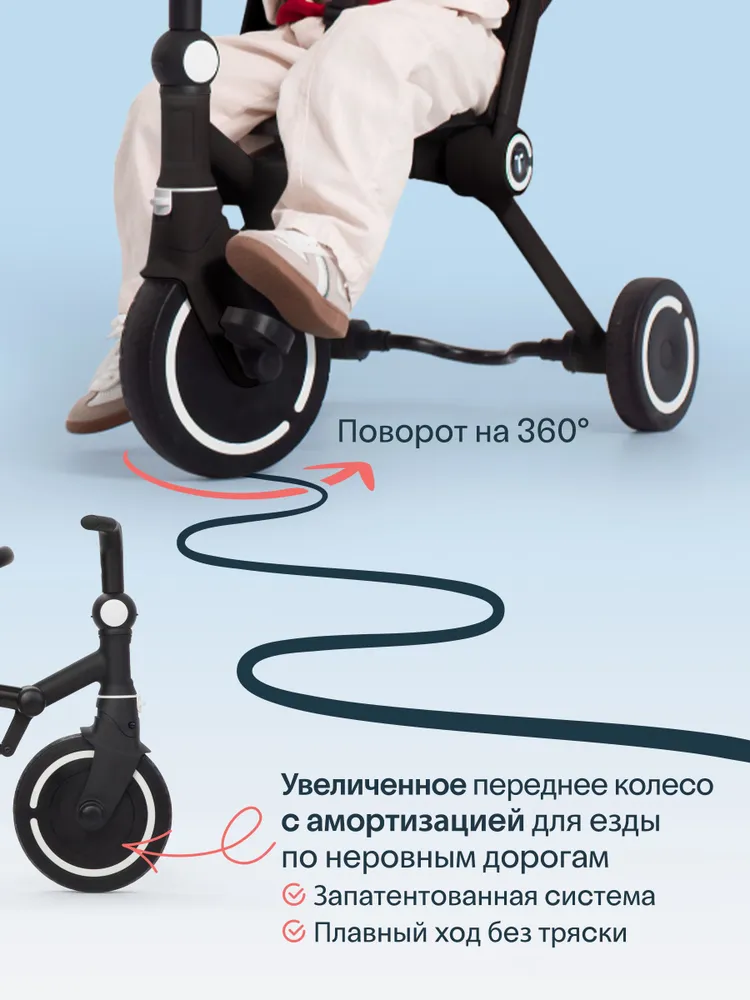 Велосипед детский трехколесный с ручкой SmarTrike Wonder+ Storm Black (черный), складной, для путешествий, черный, фото 6