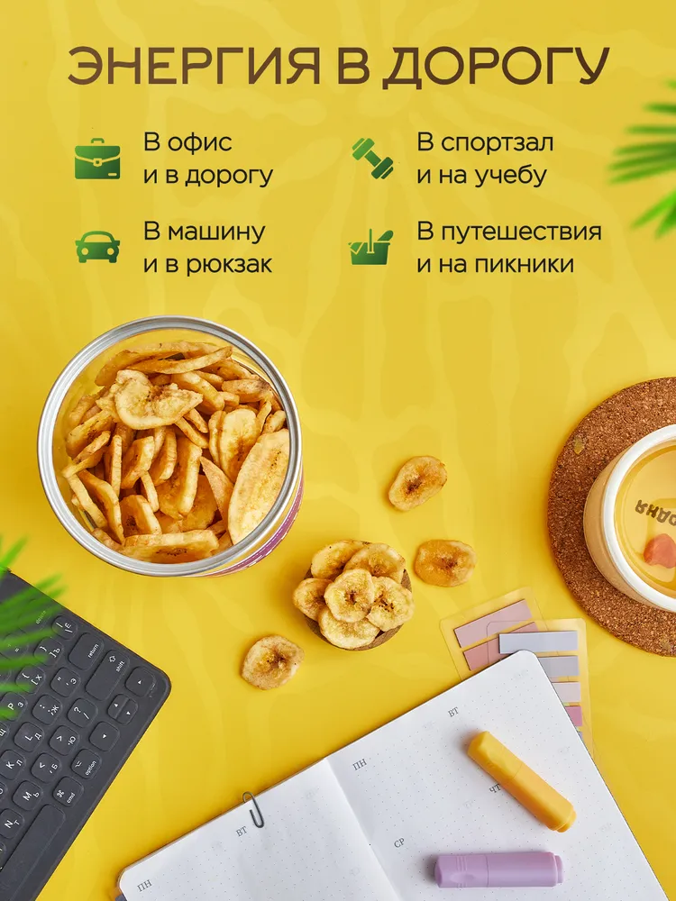Банановые чипсы сушеные 500гр / сухофрукты от Narmak, 500 г, фото 4