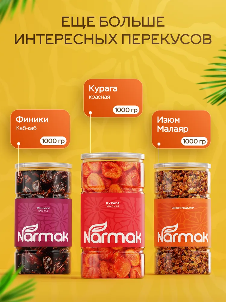 Банановые чипсы сушеные 500гр / сухофрукты от Narmak, 500 г, фото 6