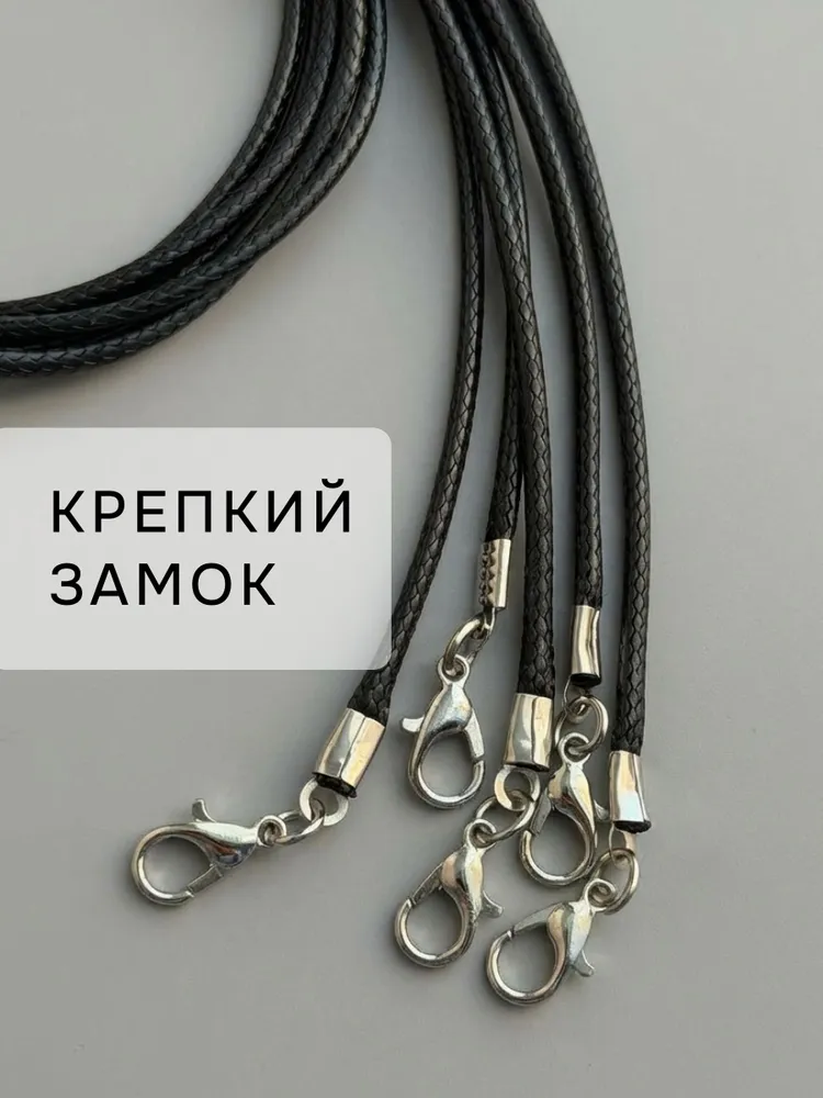Шнурок для кулона набор 5 штук, вариант, фото 4