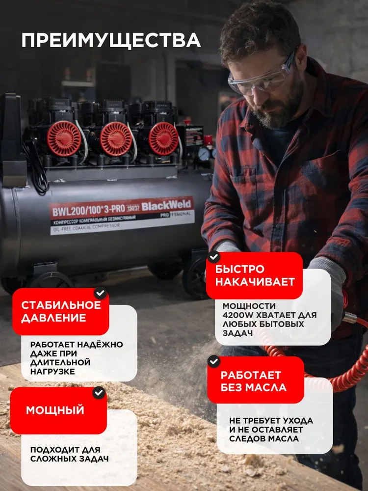 Компрессор воздушный безмасляный 250 л/мин, бак 24 л, 8 бар, 220 В, для шиномонтажа, 750 л, 100 л, фото 2