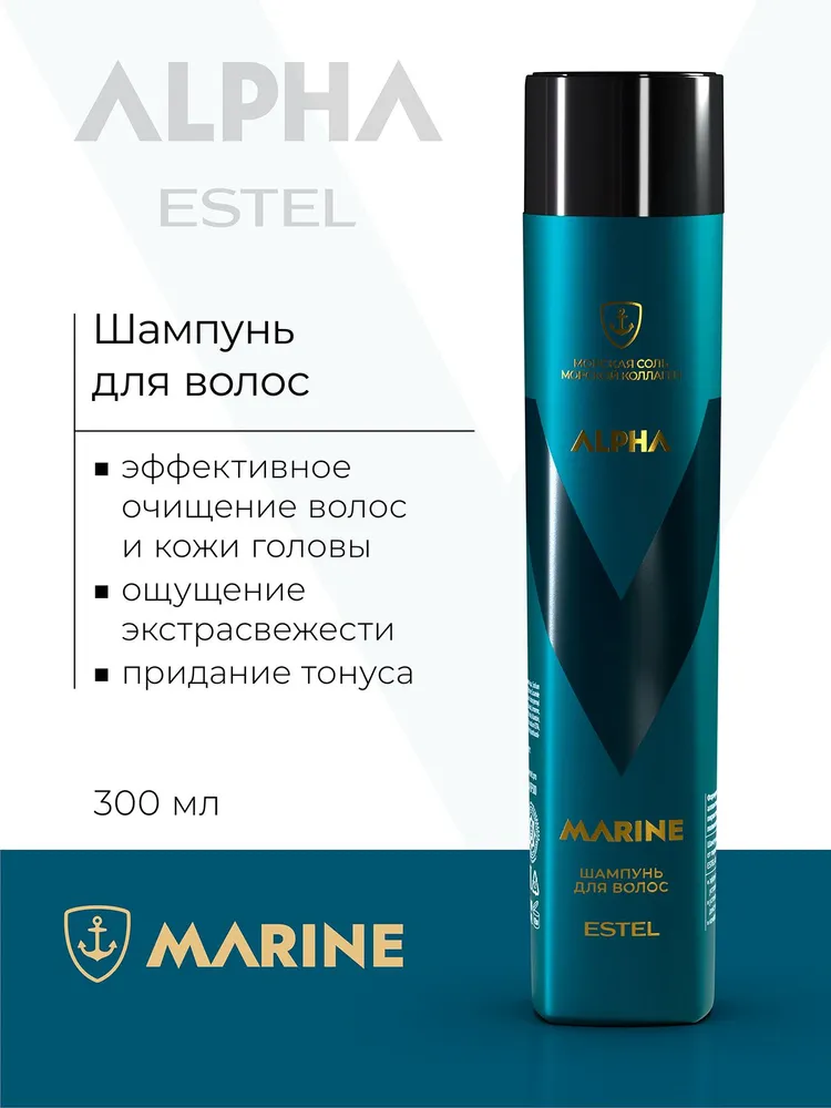 ESTEL PROFESSIONAL Мужской шампунь для ухода за волосами ALPHA MARINE с коллагеном 300 мл, 300 мл