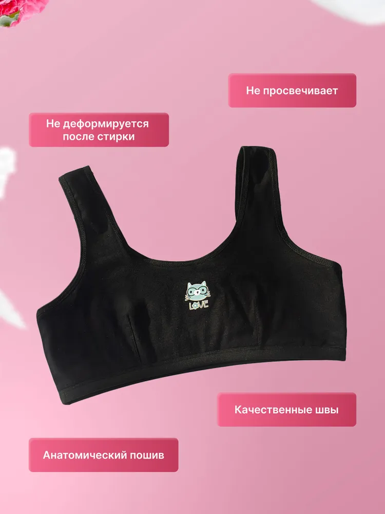Майка бельевая Kinder Komfort топик 4 шт., 4 шт, фото 3