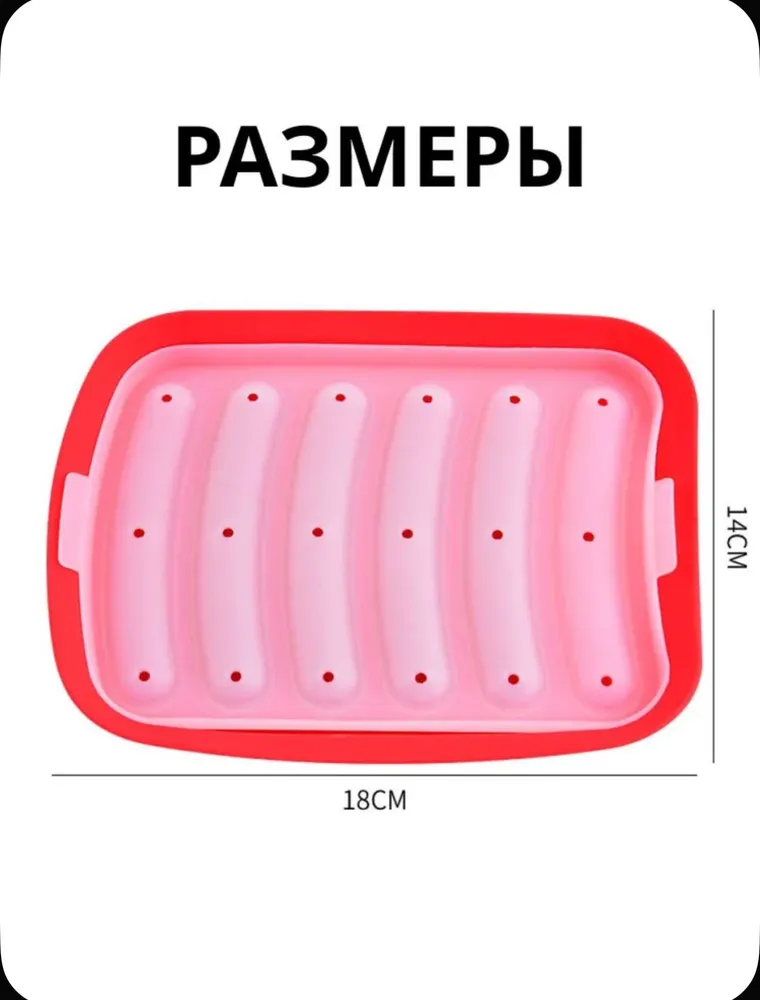 Пеки да Морозь Форма для выпечки 6 яч. 14 см x 18 см пищевой силикон прямоугольная антипригарное покрытие светло-зеленый, зеленый, фото 2
