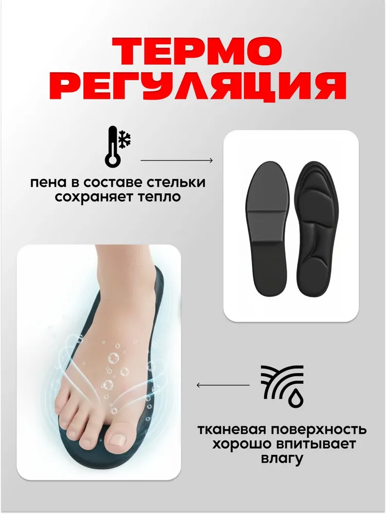 стельки для обуви мужские анатомические, размеры 39-43 для мужчин и женщин, стельки для кроссовок и спорта, 39-43, фото 5