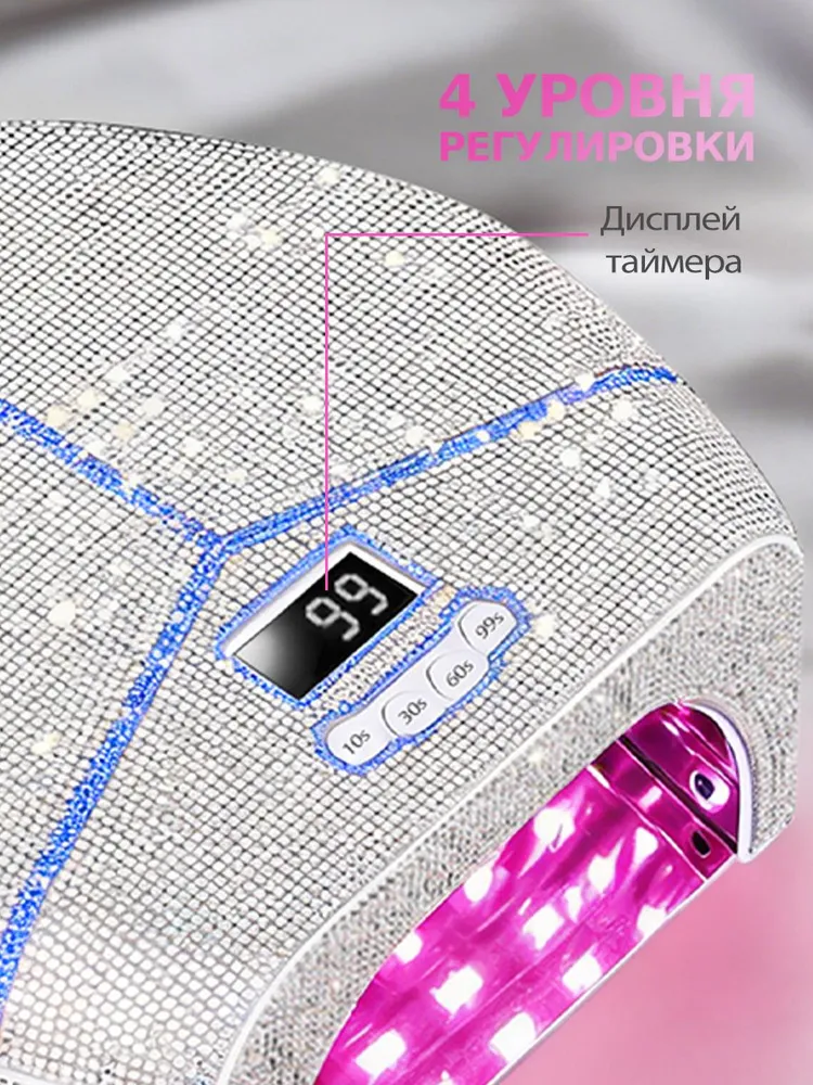 Лампа для сушки ногтей (Гальваническое покрытие), мощность 180 Вт, 48 светодиода, xрустальный светодиод (LED),кристальная лампа,ЖК-экран, 180 Вт, фото 6