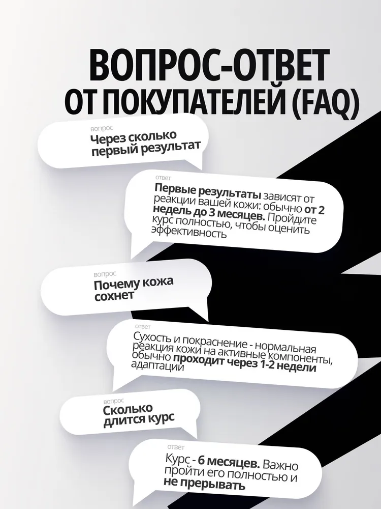 Сыворотка для роста бороды и волос, 7%, 1 флакон, 15%, фото 5