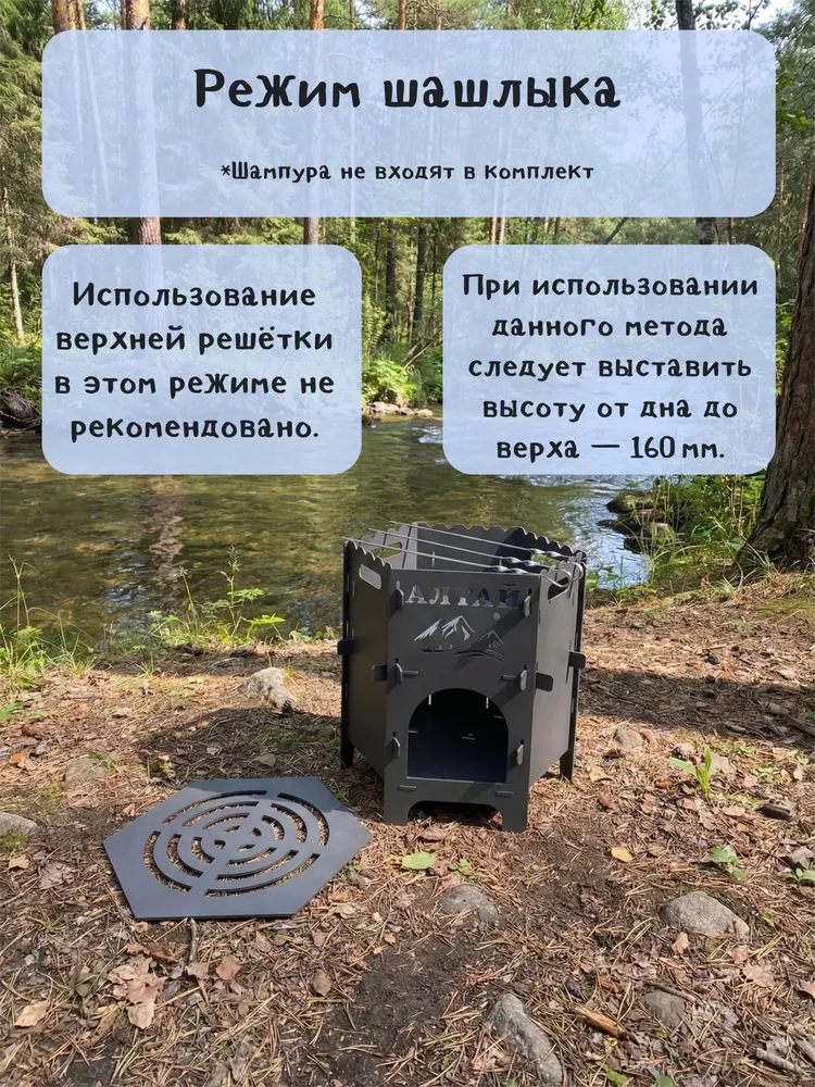 Печь казан - мангал Алтай 8 л в термостойкой краске, 8 л, фото 3