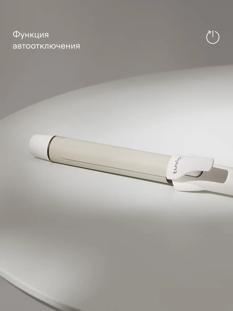 Стайлер для волос с ионизацией, Tuvio HS20CTI01, мощность 57 Вт, 4 режима, автоотключение, нескользящая ручка, вращение шнура, белый, Яндекс Фабрика, 57 Вт, фото 6