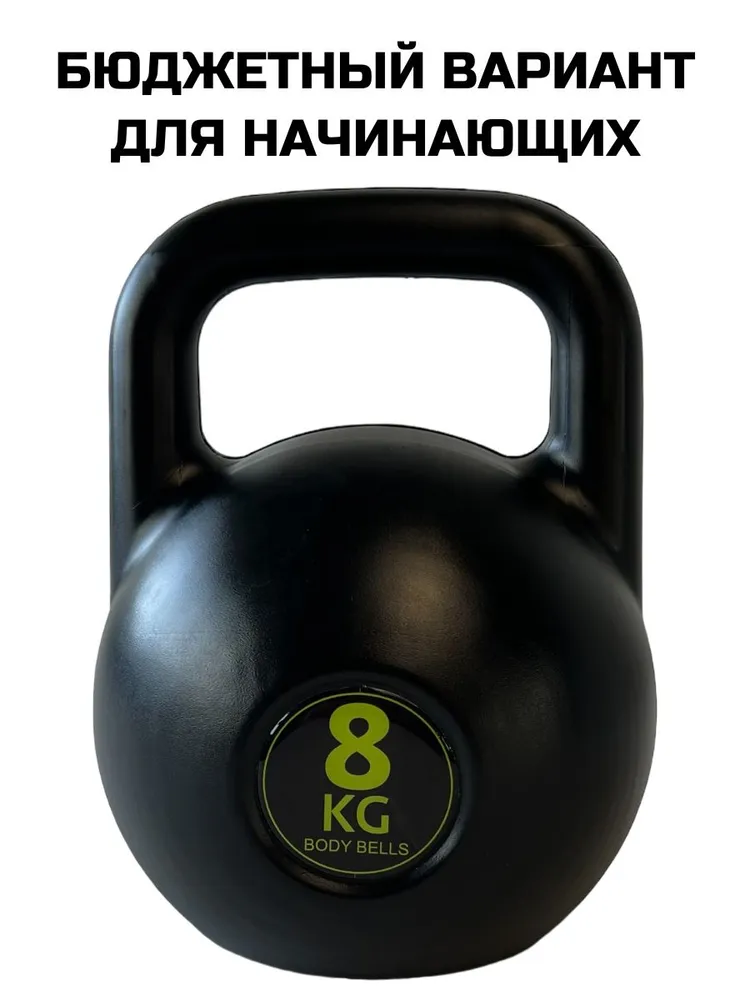 Гиря 8 кг, 8 кг, фото 2