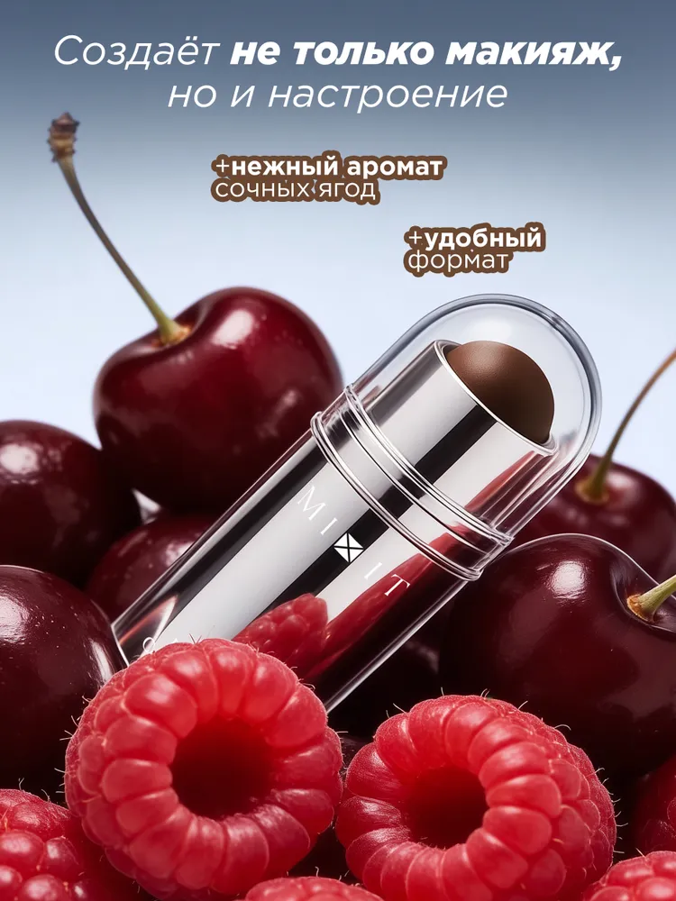 MIXIT Стик для контуринга, 01, вариант, фото 4