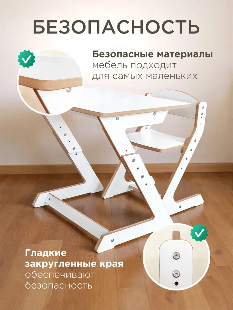 Детский растущий стол и стул мебель для детей, вариант, фото 4