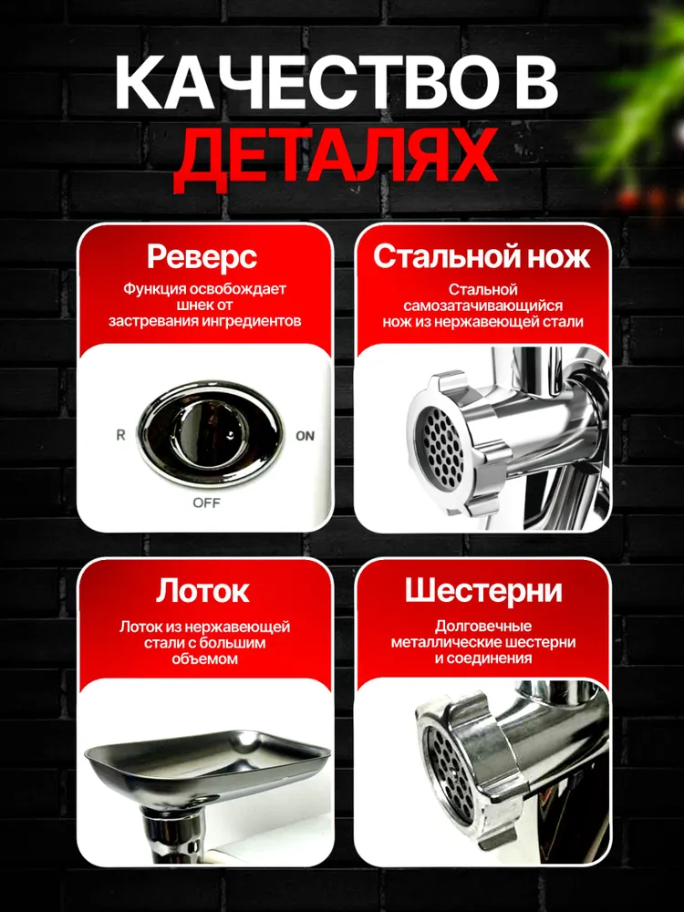 Мясорубка мощная электрическая 3500 Вт, 4 кг/мин с насадками для кеббе, колбас и кебаба, 3500 Вт, 4 кг, фото 4
