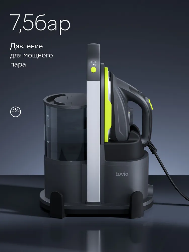 Парогенератор cо стальным бойлером, 7.5 бар Tuvio TSS04B, мощность 2200 Вт, противокапельная система, темно-серый, Яндекс Фабрика, 2200 Вт, фото 2