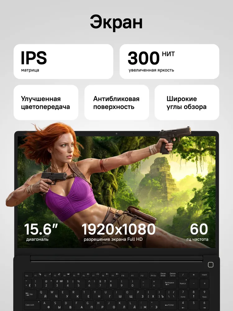 Rikor NEURO 3 для работы и учебы с Windows Ноутбук 15.6", AMD Ryzen 5 7430U, RAM 8 ГБ, SSD 256 ГБ, AMD Radeon, Windows Pro, (RL-AC01), черный, черный матовый, Русская раскладка, 8 ГБ, 256 ГБ, фото 6