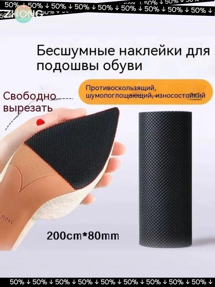 Противоскользящая лента 100 мм 1 м, 5 шт, 1 м, 5 шт, фото 4