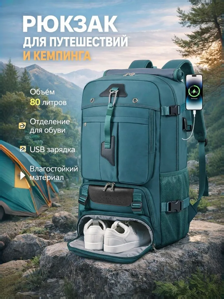 Рюкзак туристический 40 л водонепроницаемый, мужской, походный, для рыбалки, охоты, кемпинга, 40 л