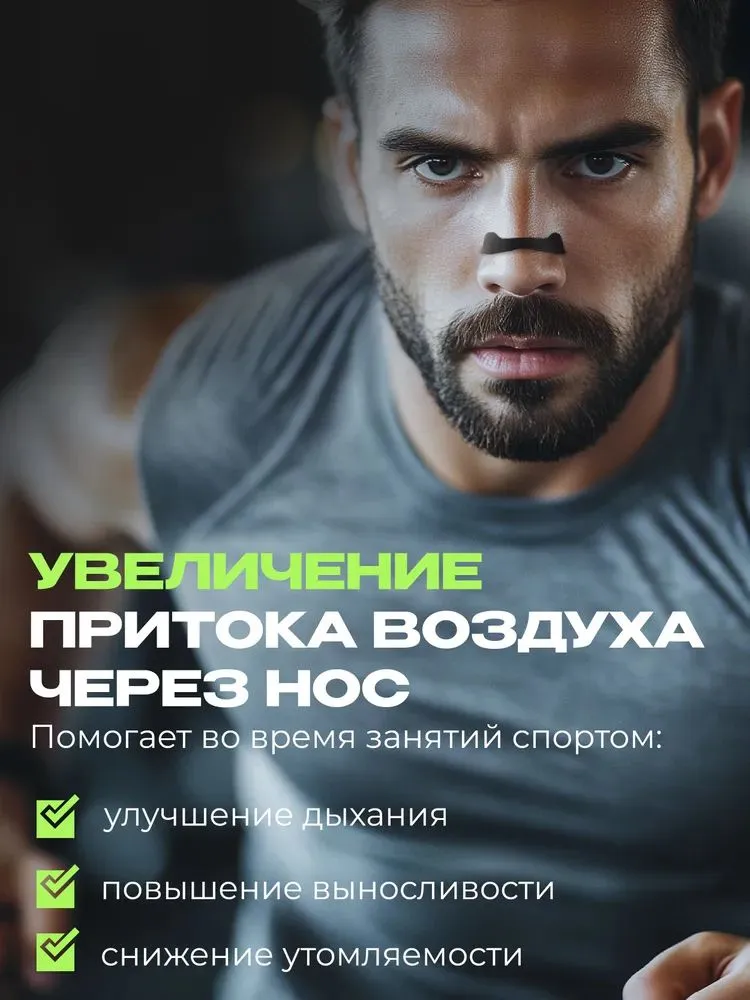 Силиконовый магнитный против храпа носовой расширитель 60шт. пластырей (30 пар), 60 шт, фото 5