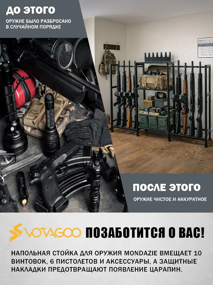 VOTAGOO,Стойки для оружия в помещении, напольная стойка для винтовки с держателем для пистолета, вариант, фото 5