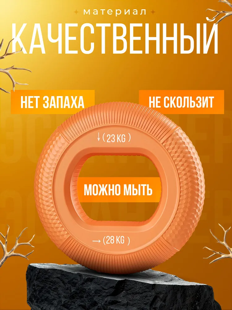 Эспандер кистевой 23-28кг оранжевый, 28 кг, фото 6