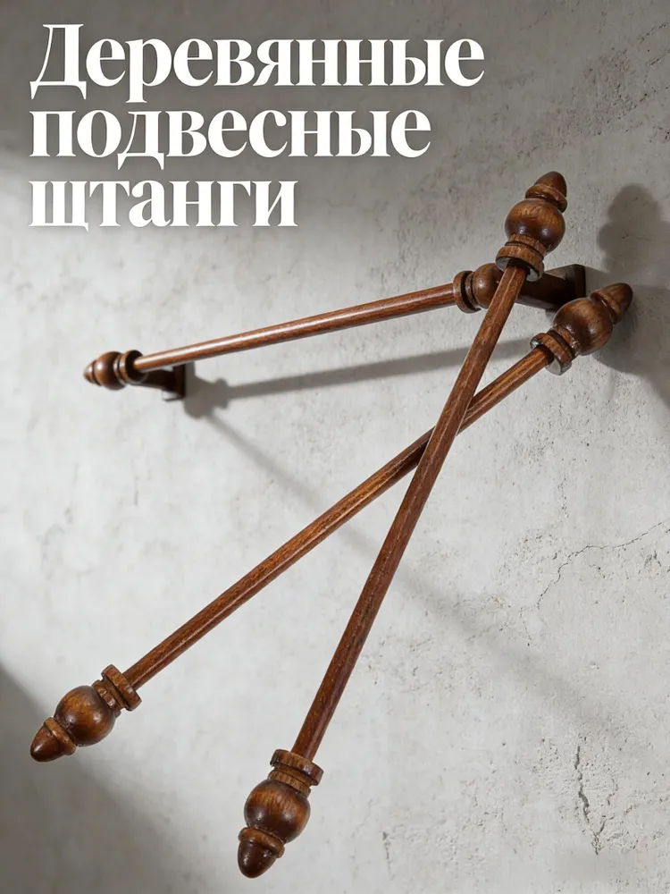 Аксессуары для вышивки и декора стен, экологичный материал, в комплекте 2 штуки, 18 1,3 см, вариант