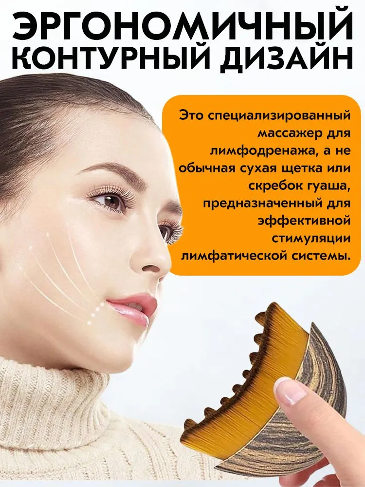 щетка для лица массажа лимфодренажного сухого тела умывания подбородка антицеллюлитная, вариант, фото 4