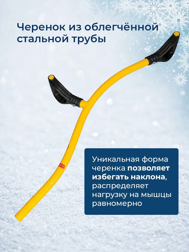 Торнадика Лопата для уборки снега 42 см сталь, вариант, фото 5