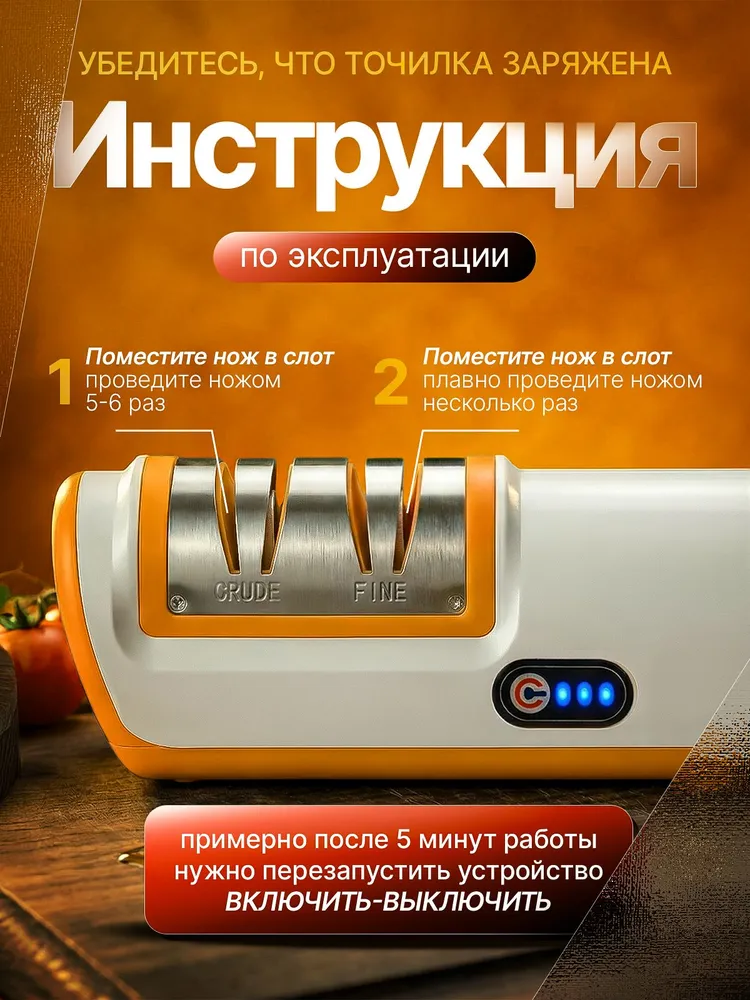 Точилка для ножей электрическая, ножеточка, вариант, фото 4
