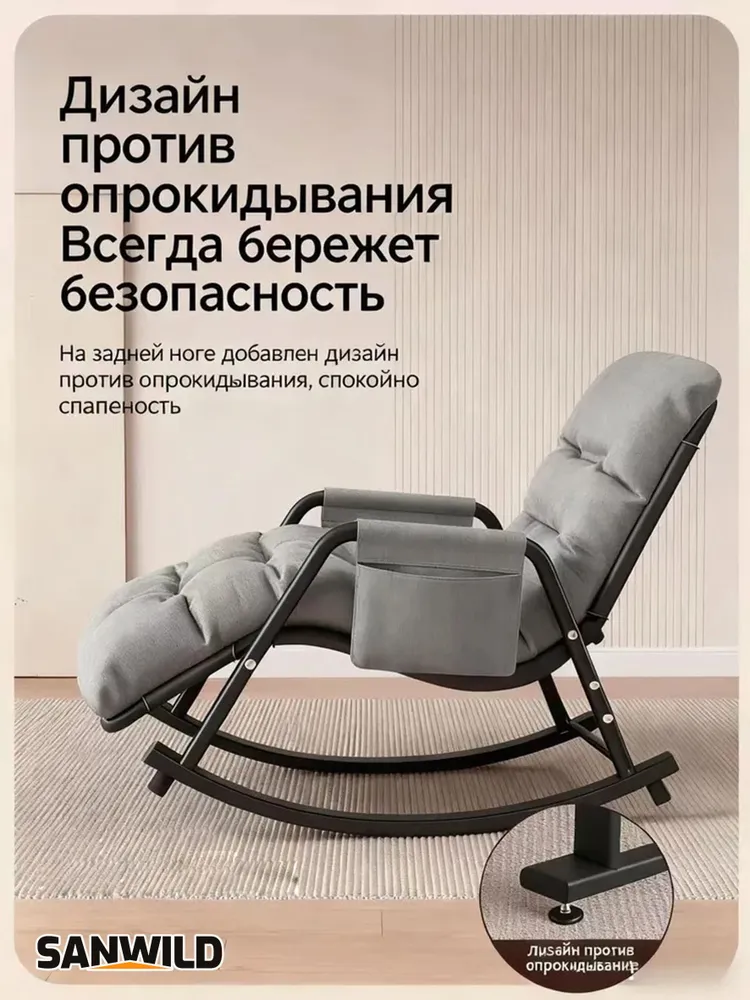 Кресло-качалка, 60х145х55 см, 60x145x55 см, фото 2