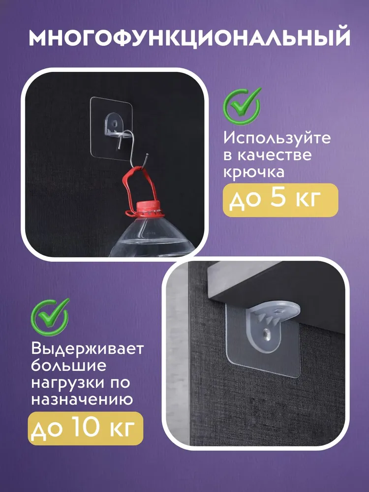 Держатель для полки, уголок крепежный, полкодержатель, кронштейн для полок универсальный, 8шт., 8 шт, фото 3