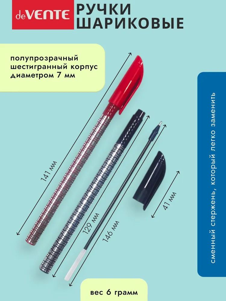 Ручки шариковые синие тонкие, набор для школы 12 штук, 12 шт, фото 5