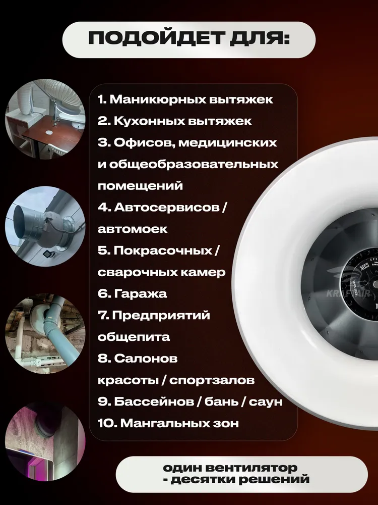 Вентилятор канальный круглый ВКК-315 V, 220В, 1870 м3/час, 550 Па, 200 Вт, для круглых воздуховодов диаметром 315 мм, вытяжной или приточный, центробежный, пластиковый корпус, 200 Вт, фото 3