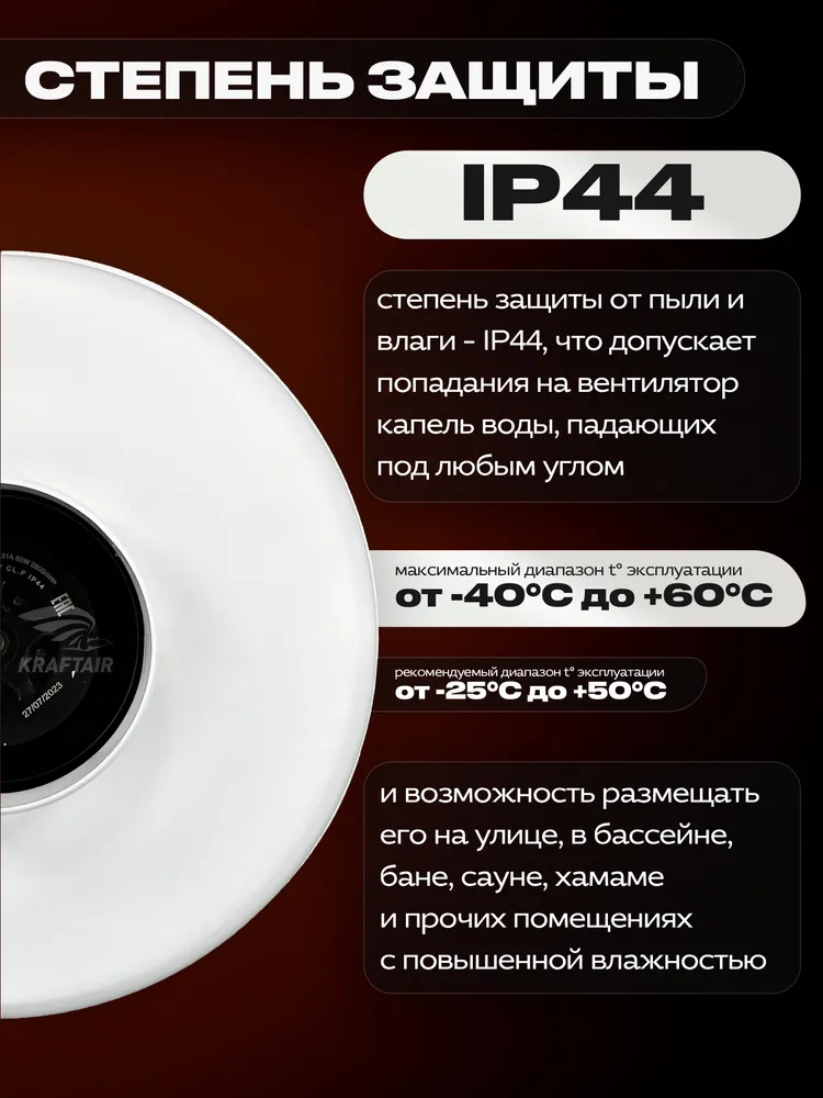 Вентилятор канальный круглый ВКК-125 V, 220В, 490 м3/час, 220 Па, 68 Вт, для круглых воздуховодов диаметром 125 мм, вытяжной или приточный, центробежный, пластиковый корпус, 100 V, 100 мм, фото 4