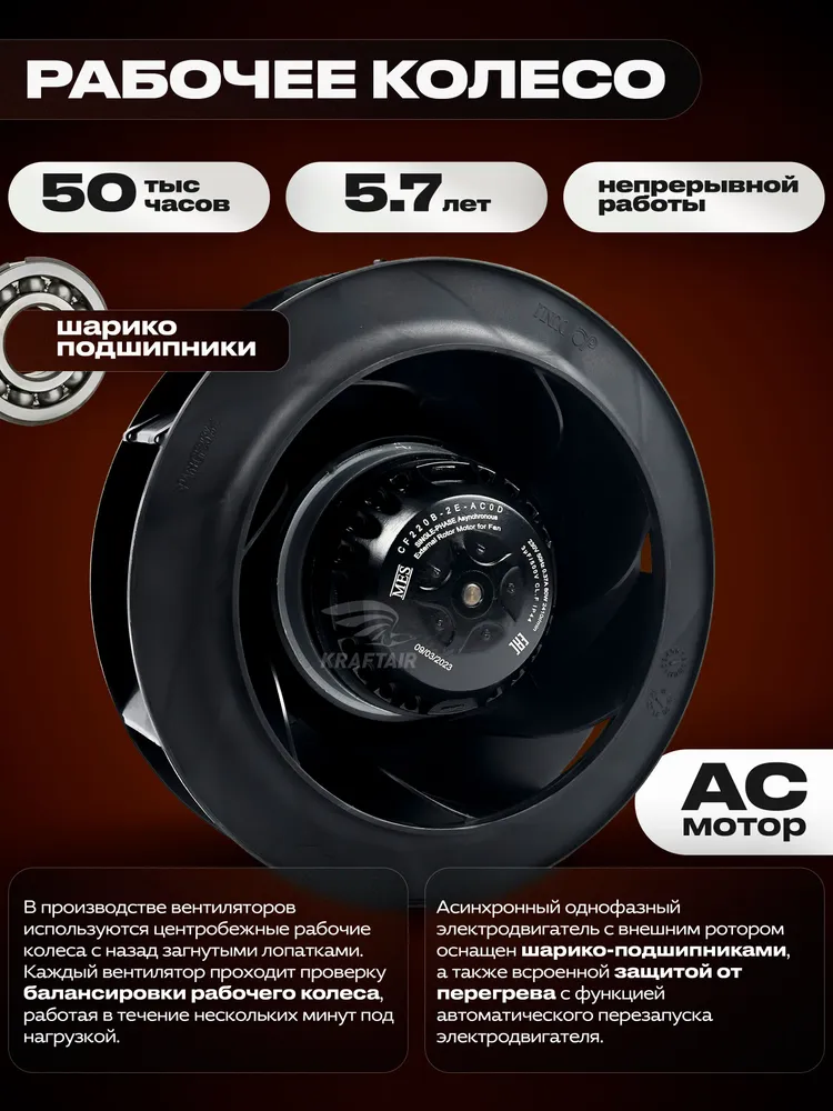 Вентилятор канальный круглый ВКК-160 V, 220В, 780 м3/час, 340 Па, 80 Вт, для круглых воздуховодов диаметром 160 мм, вытяжной или приточный, центробежный, пластиковый корпус, 80 Вт, фото 5