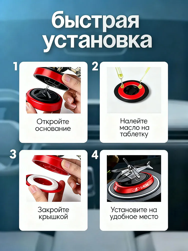 Отвердитель автомобильный, цвет: коралловый, черный, 5 мл, для автомобилей LADA (ВАЗ), 5 мл, фото 6