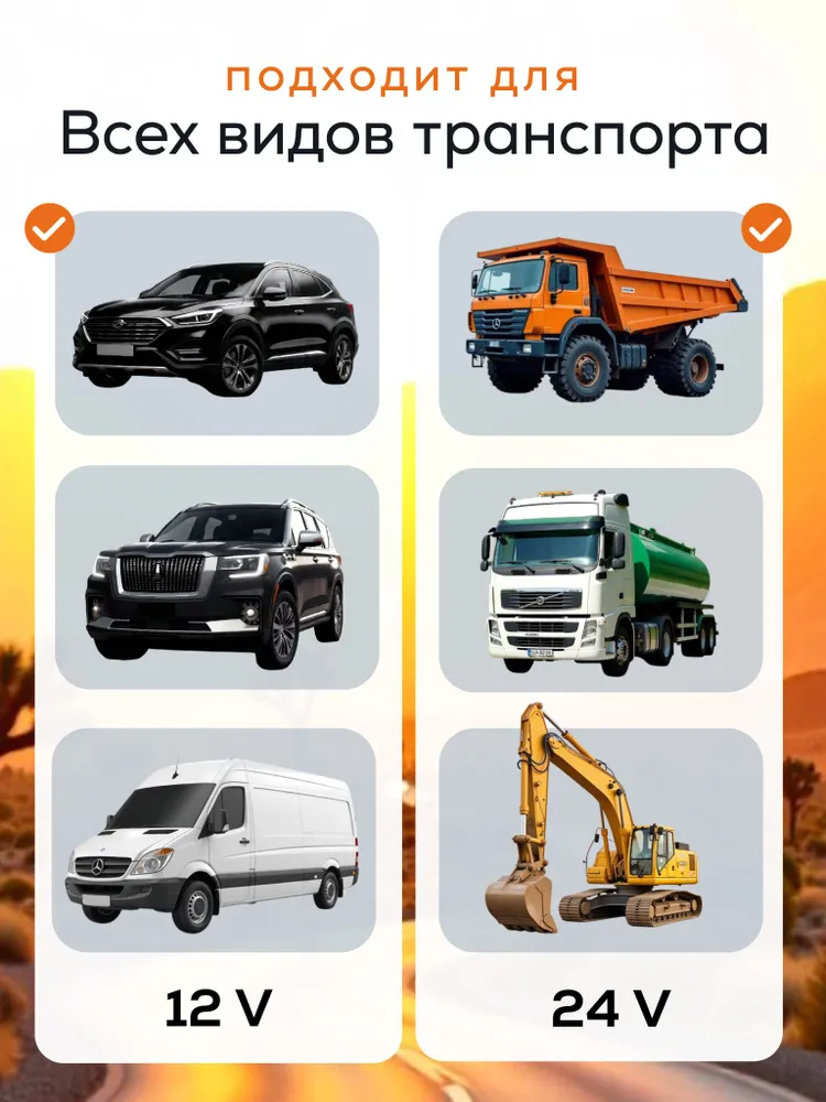 Мини вентилятор, настольный, портативный, автомобильный, 12V, 24V, USB, двойной, вариант, фото 3