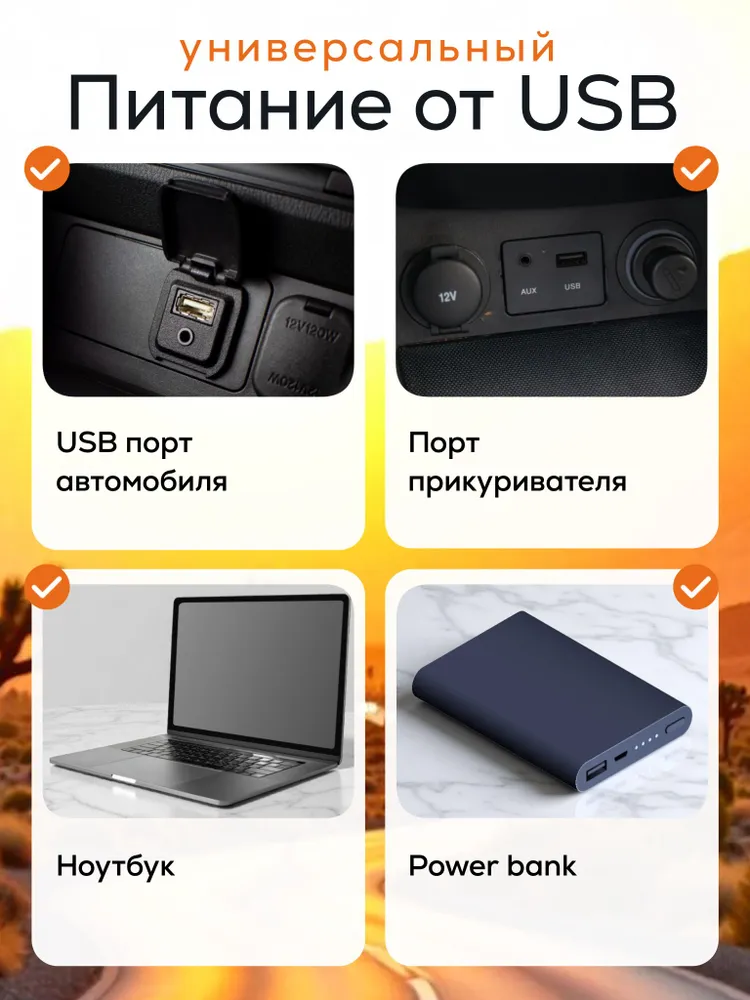 Мини вентилятор, настольный, портативный, автомобильный, 12V, 24V, USB, двойной, вариант, фото 5
