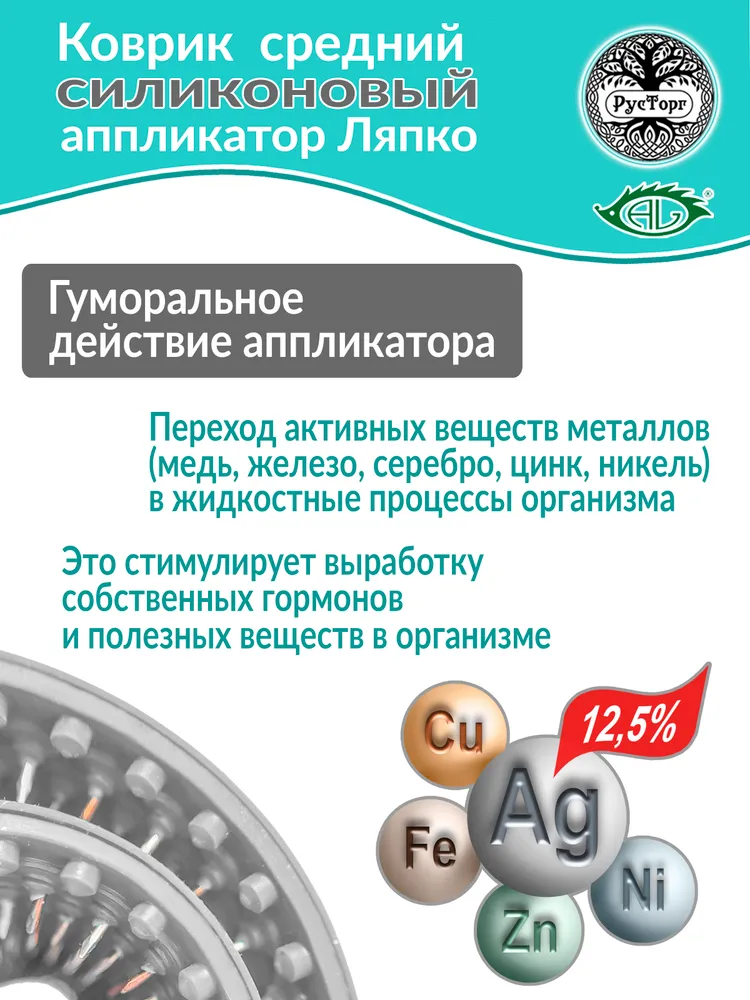 Аппликатор Ляпко коврик средний 6,5 игольчатый массажный коврик для спины и шеи, силиконовый, материал: силикон, 200357 мм, голубой, голубой, фото 5