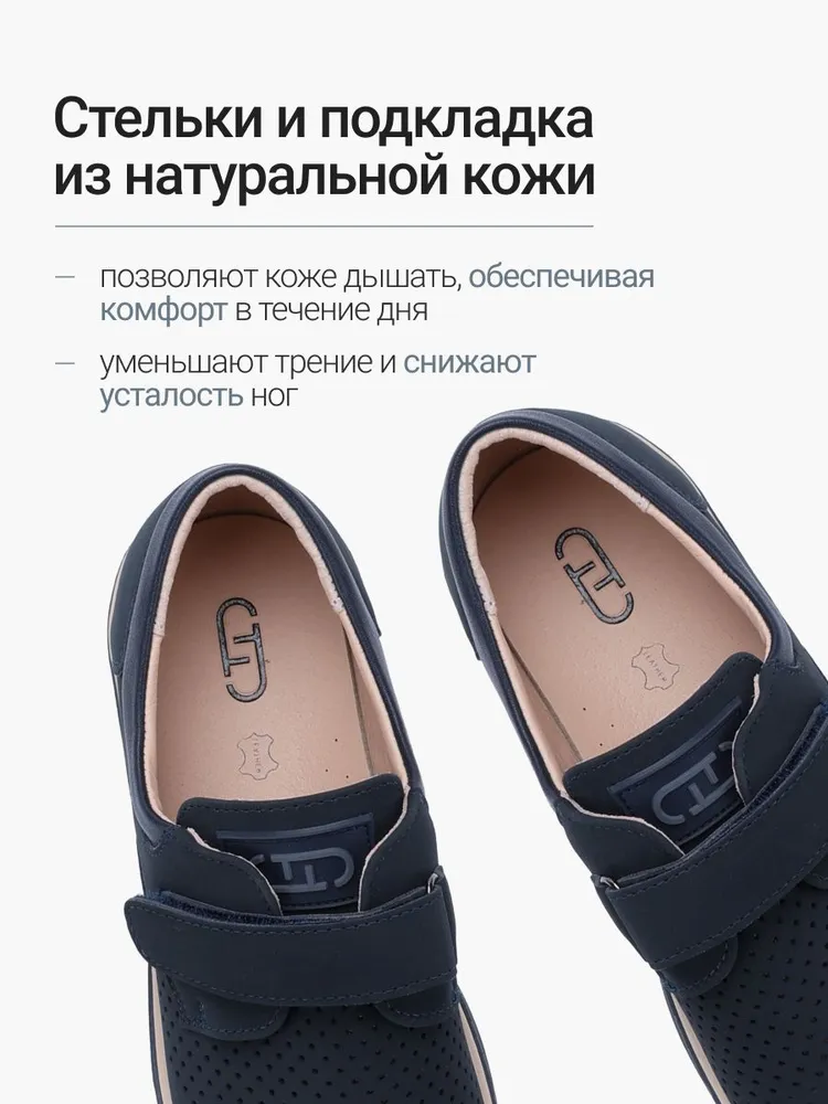 Туфли T.TACCARDI школьные дышащие для мальчиков и подростков, вариант, фото 3