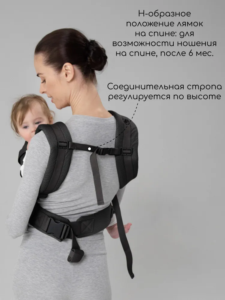 Эргорюкзак кенгуру переноска Amarobaby, Hugger, черный, черный, фото 5