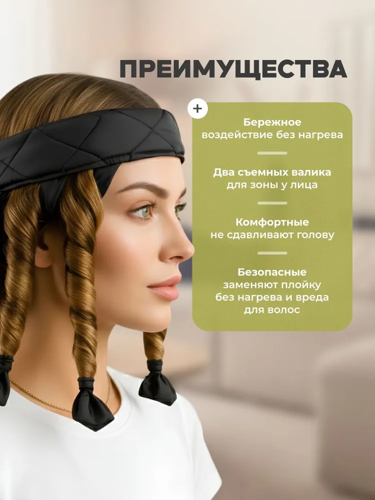 Бигуди мягкие для локонов REVOLUT, черные, черный, фото 2
