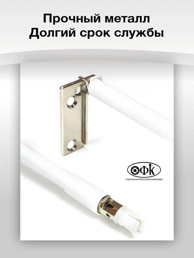 Расширители для металлобоксов L550 белый / рейлинг, белый, фото 2