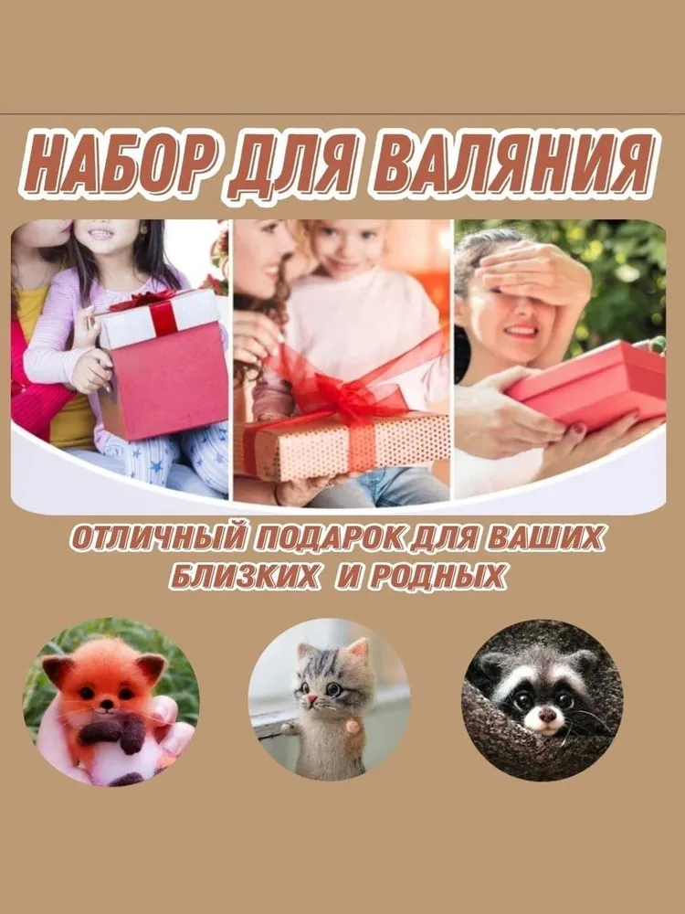 Набор для валяния из шерсти для начинающих, 30 предметов/ иглы и шерсть для фелтинга, 15 цветов / набор для рукоделия, творчества для девочек, 15 цв., фото 5