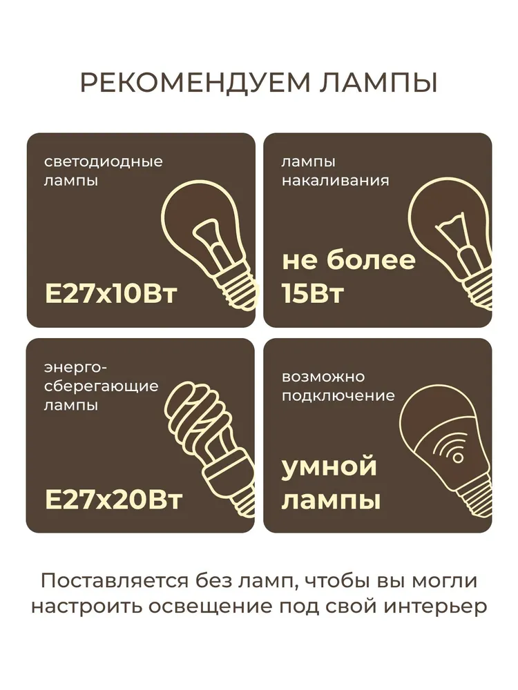 Комплект плафонов для люстры УСВЕТА Прозрачный, 3 шт, Е27, 3 шт, фото 4
