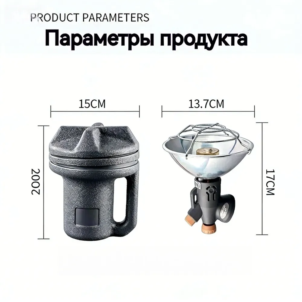 Портативный газовый обогреватель для палаток с электроподжигом, 1,3Kw, вариант, фото 5