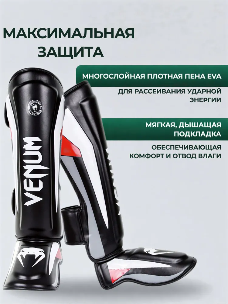 Щитки Venum для единоборств для защиты голени хаки, шингарды S, черный, фото 5