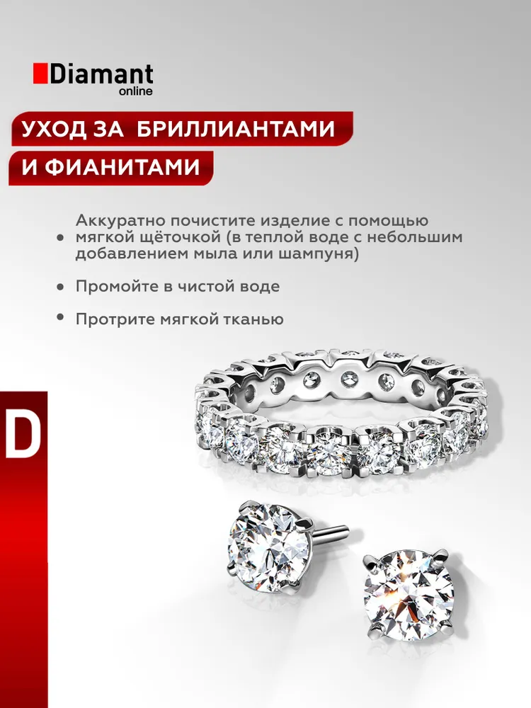 Золотые серьги DIAMANT-ONLINE с танцующим бриллиантом 585 пробы, золотой, фото 6